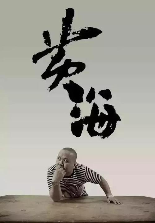 高中毕业证的学籍号未填的后果
